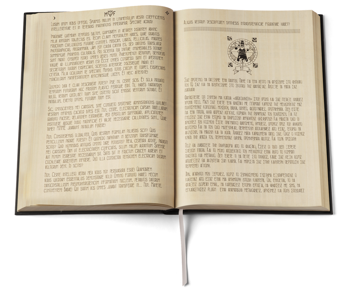 The Freeman Codex - Hungry Minds