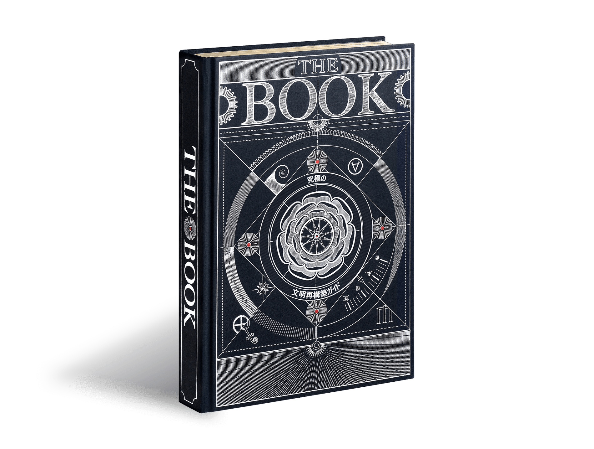 The Book. The Ultimate Guide to Rebuilding Civilization. Japanese The Book. The Ultimate Guide to Rebuilding Civilization. Japanese