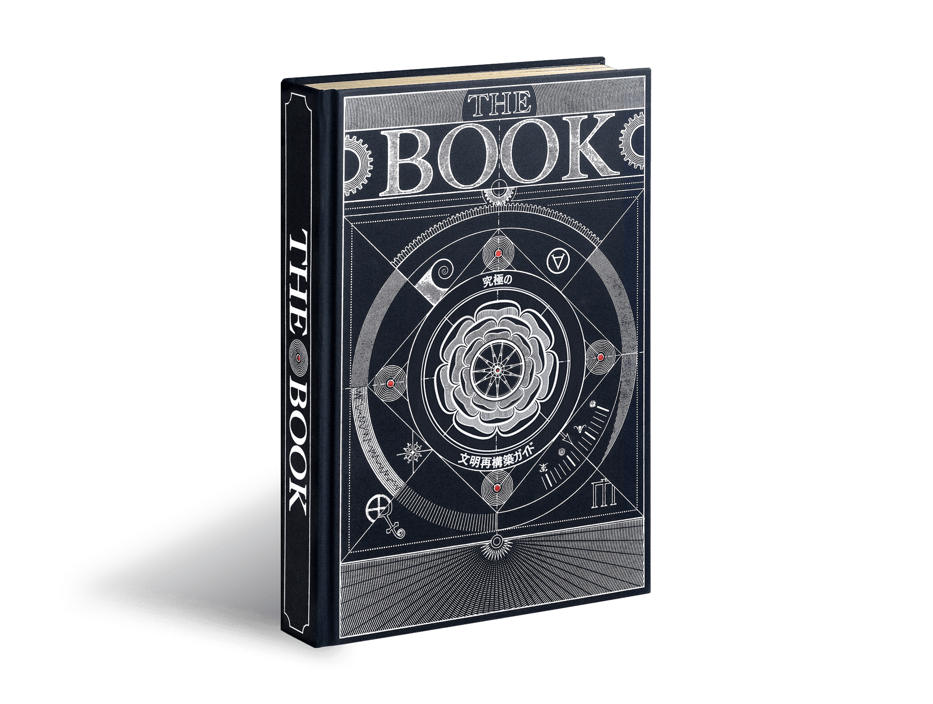 Epica Book 5冊セット The Book. The Ultimate Guide to Rebuilding Civilization. Japanese