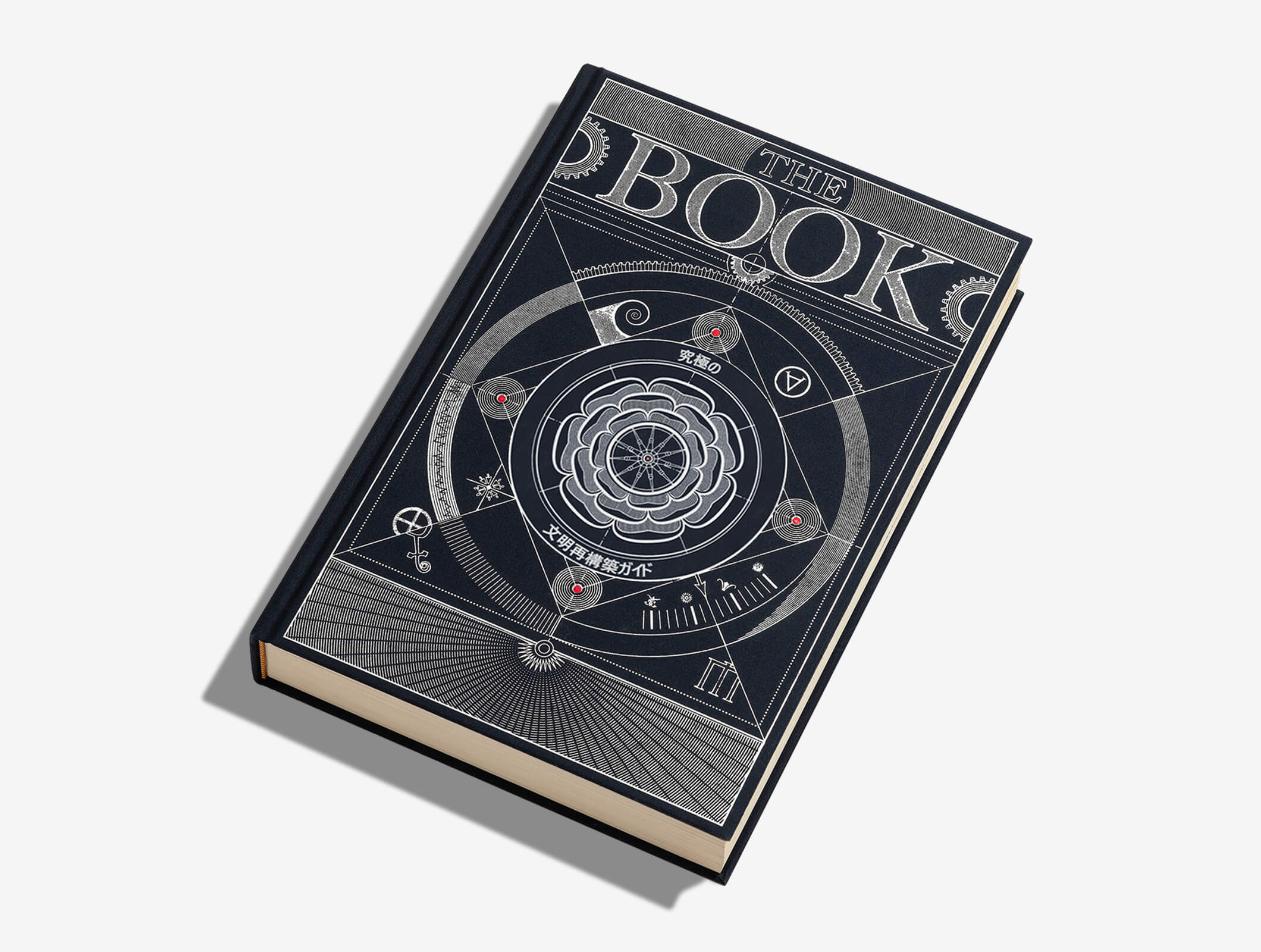 The Book. The Ultimate Guide to Rebuilding Civilization. Japanese