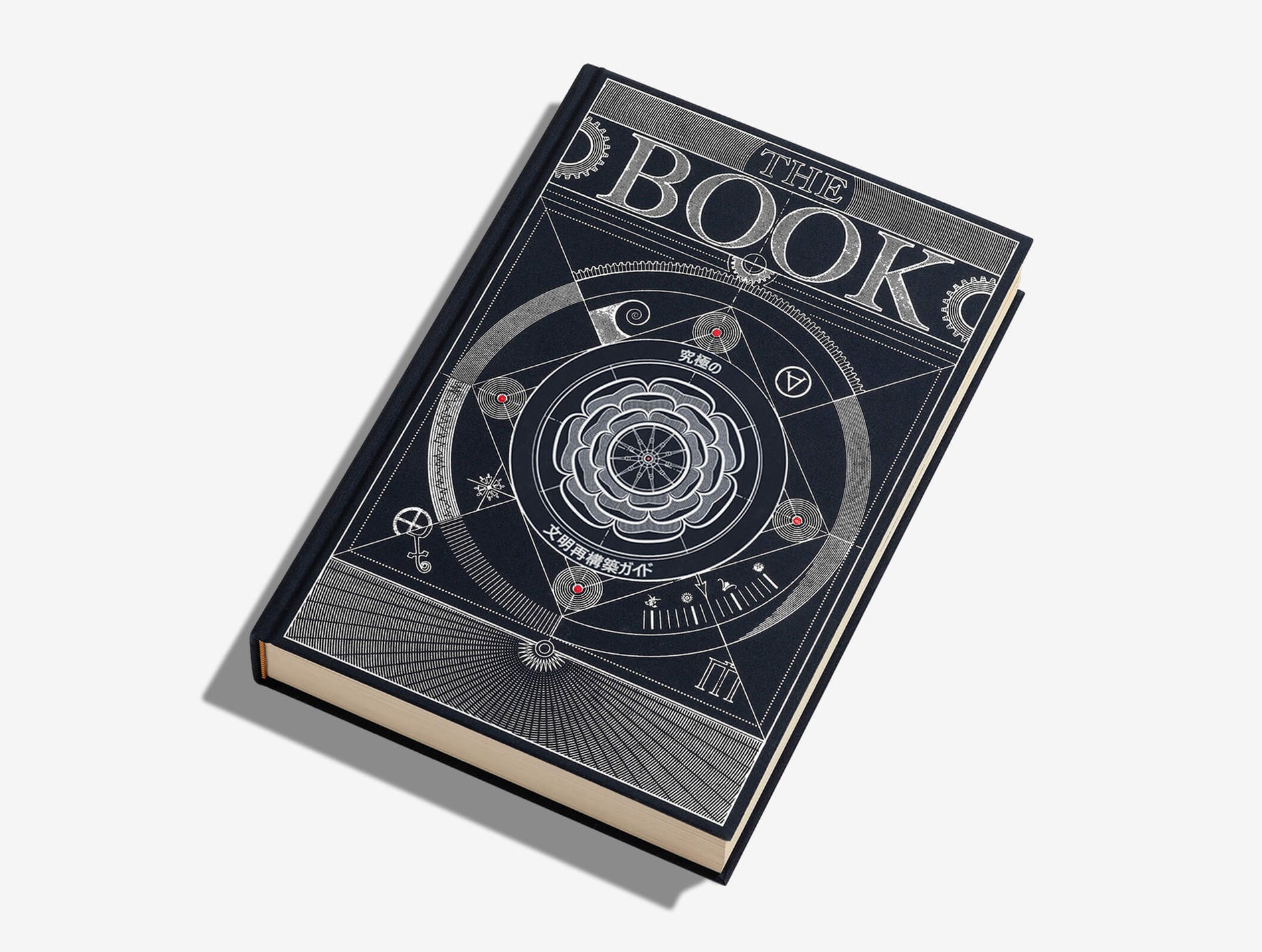 The Book. The Ultimate Guide to Rebuilding Civilization. Japanese version image #2