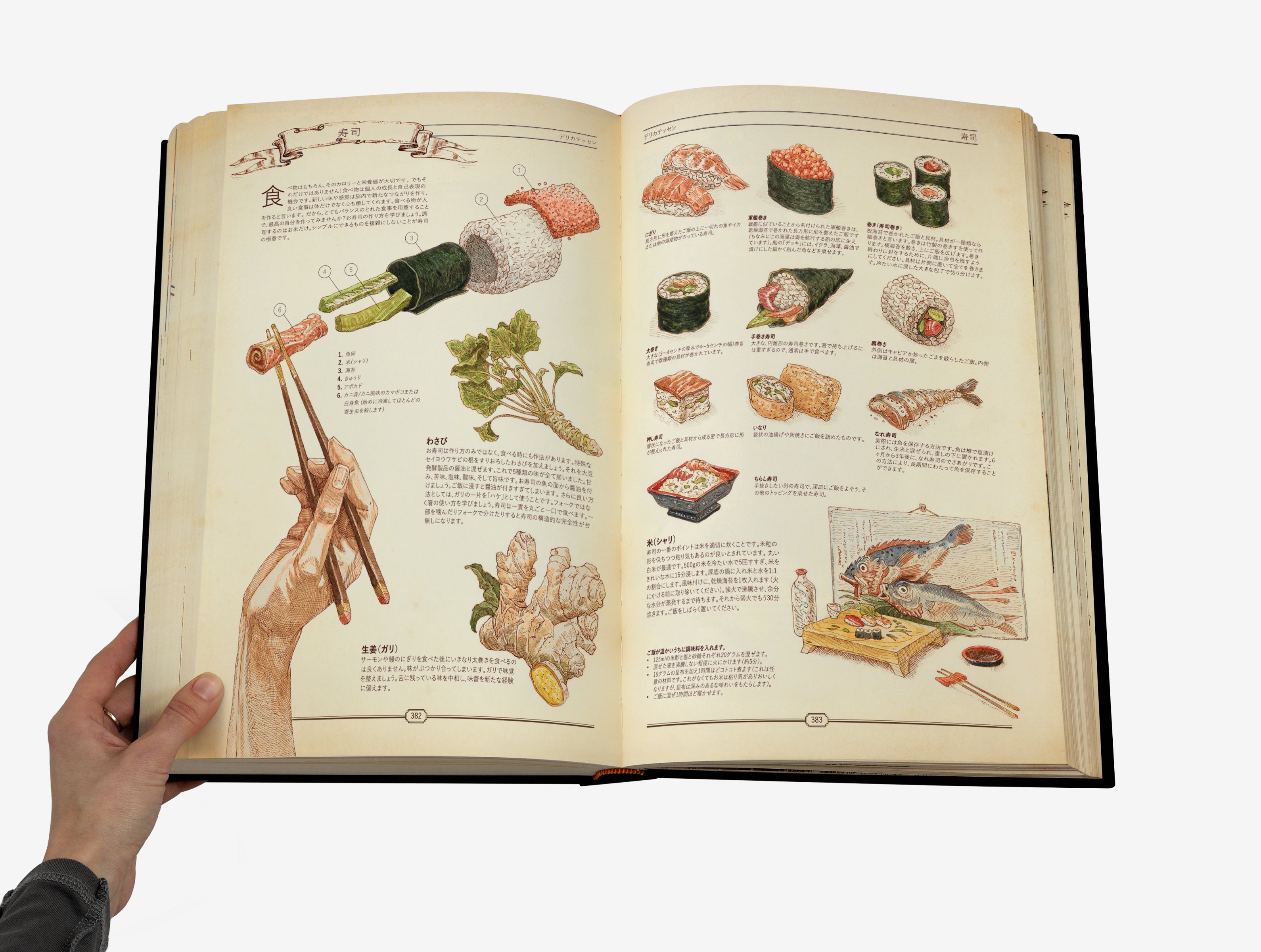 The Book. The Ultimate Guide to Rebuilding Civilization. Japanese