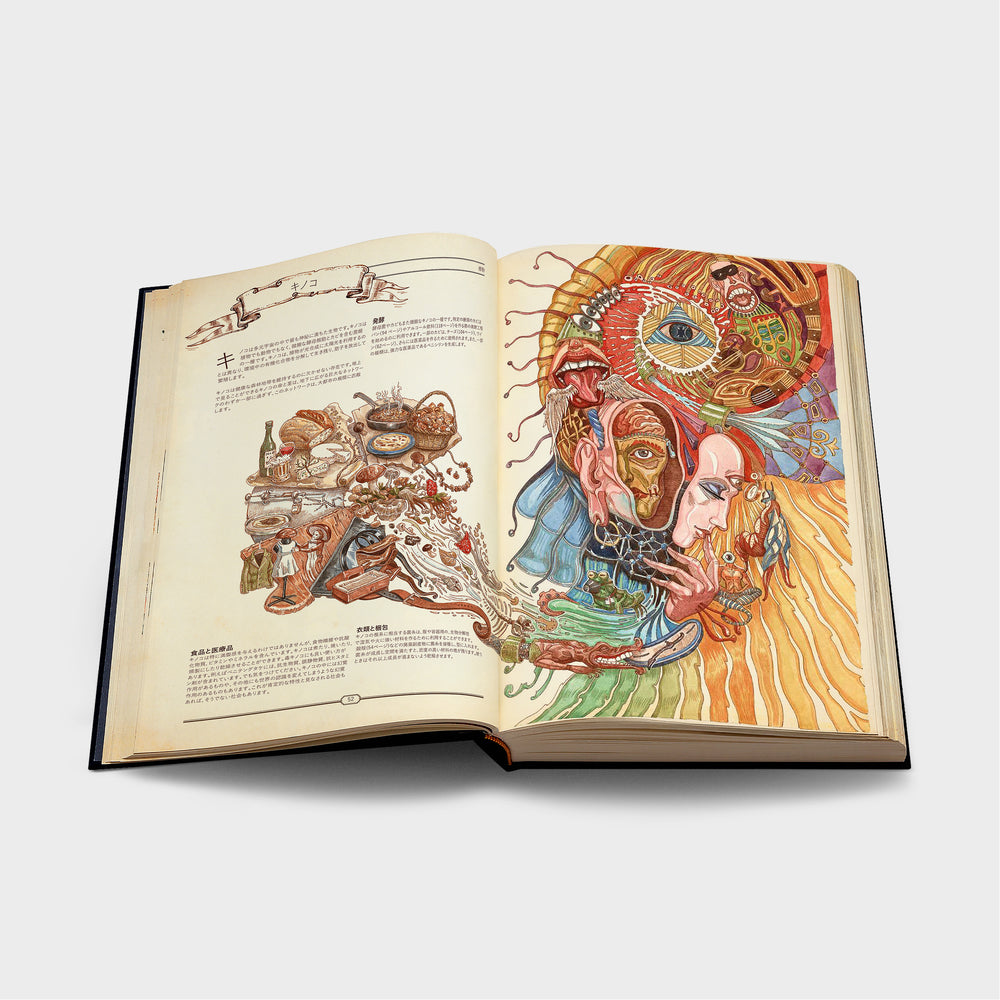 The Book. The Ultimate Guide to Rebuilding Civilization. Japanese version #2